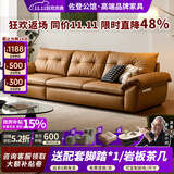 佐登公馆意式简约真皮沙发客厅2025年新款极简复古风头层牛皮直排沙发 直排2.8米+脚踏 高定版【全覆盖加厚2.2MM真皮】