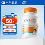 麦德氏IN螯合微量元素片约380片 狗狗微量元素补充泰迪金毛啃土吃草挑食