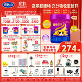 完达山（wondersun）菁稚非凡含A2-酪蛋白幼儿配方奶粉3段750g(12-36月适用)6罐装