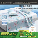 水星家纺冰丝凉席可机洗凉席冰丝席子1.8x2米软凉席可折叠三件套
