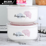 美克杰陶瓷保鲜碗 微波炉饭盒 保鲜盒带盖上班带饭密封碗冰箱储物碗 2个【5英寸中碗】 富贵牡丹