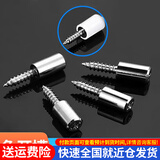 百蒂安自攻螺丝一体橱柜层板托隔板托钉衣柜层板固定支撑托玻璃层板托粒 层板托配白色胶套10只装