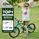 Nabiis那贝斯儿童自行车3-6-7-8岁男女孩青少年山地超轻单车16寸高配绿