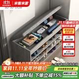 米客米家（MIKEMIJIA） 鞋柜换鞋凳一体家用门厅玄关柜简约大容量长凳穿鞋凳翻斗鞋柜 【翻盖款】80cm莫兰迪灰色 组装