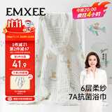 嫚熙（EMXEE）婴儿浴巾 新生儿纱布超柔棉四季洗澡斗篷浴袍 天空之旅 105x105cm