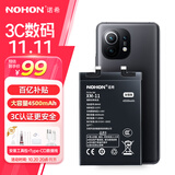 诺希 适用于小米11手机电池【3C认证 | 自主安装】内置电池更换超大容量4500mAh