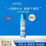 依泉活泉保湿喷雾300ml保湿补水舒缓 爽肤水换季维稳法国进口 3瓶