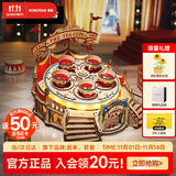 若态若客转转杯八音盒音乐盒diy手工积木拼图装儿童玩具生日礼物女生