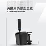 罗技（G）RS50方向盘适配序列变速器+手刹 f1 神力科莎 地平线 赛车模拟器