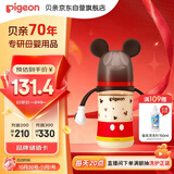 贝亲（Pigeon）PPSU迪士尼双把手奶瓶240ml L号奶嘴 经典米奇 6月+ AA238