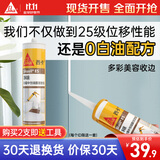 西卡玻璃胶 防霉 防水长效密封胶 门窗厨卫硅胶超低气味 ES 净味防霉 白色