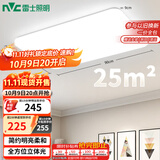 雷士（NVC）吸顶灯客厅大灯简约奶油风LED照明灯饰卧室灯餐厅白月X 包安装