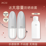 英树水感卸妆油眼唇卸妆水液按压式深层清洁敏感肌护肤温和化妆品男女 400ML