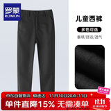 罗蒙儿童黑色西裤女童裤子男童休闲长裤小学生演出 黑色西裤 110