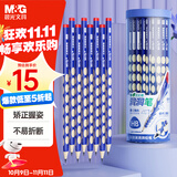 晨光（M&G）文具铅笔HB洞洞铅笔30支 小学生练字铅笔 儿童正姿矫姿 三角木杆沾顶易抓握 AWP30718