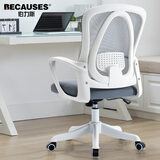 伯力斯 电脑椅办公椅家用升降学习椅人体工学椅久坐舒适主播椅子0898W