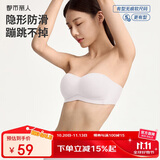 都市丽人文胸无肩带内衣女无痕无钢圈防滑抹胸聚拢隐形薄款抹胸胸罩2B36X5