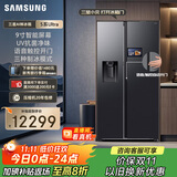 三星（SAMSUNG）【新品】AI神冰箱5系Ultra款 615L双开门超大容量自动制冰自动开门 国家补贴 黑 RS90F65C1FSC