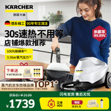KARCHER家用速热多功能蒸汽拖把清洁机高温高压杀菌率99.99%洗地机扫地机器人吸尘器伴侣 SC3 【标准版】+配件耗材