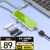联想（Lenovo）生态品牌异能者Type-C扩展坞转HDMI线拓展坞分线器4K60Hz投屏PD快充适用苹果华为iPad小米笔记本