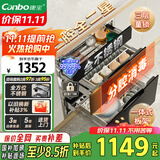 康宝（Canbo）三层不锈钢磐石消毒柜嵌入式家用大容量高温二星巨量分层消毒碗柜【国家补贴】XDZ100-ONE板架