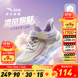 安踏童鞋儿童运动鞋女童跑步鞋2025年秋季新款密网透气大童休闲老爹鞋 【密网】白/浅雾紫/轻透粉5528-2 34 码