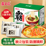 霸王花（Bawanghua）广东河源米粉米线 3.2斤整箱装 排粉粉丝炒米粉 广东客家特产