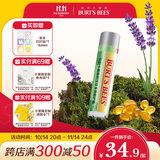 伯特小蜜蜂积雪草棒4.25g 舒缓叮咬青草植萃棒清凉膏修护泛红祛痘赠叮叮贴