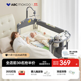 ABCMOKOO帕尼婴儿床折叠宝宝床可移动新生儿多功能拼接大床-PRO MAX款