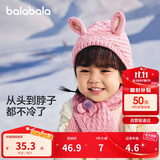 巴拉巴拉儿童帽子围巾一体防风男女童加厚保暖冬季宝宝护耳帽208424160202