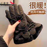 红蜻蜓皮手套女冬季加绒加厚防泼水防风触屏冬天学生骑行摩托车保暖手套 黑色【内里加绒 显瘦不臃肿】 保暖舒适 内里加绒