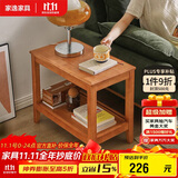家逸实木边几双层储物茶水柜简约客厅多功能茶几桌子小户型沙发角几