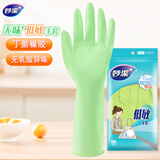 妙洁低敏橡胶手套 1双 中号 无异味丁晴橡胶 清洁家务厨房洗碗