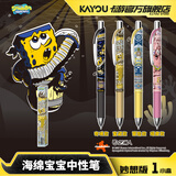 卡游（Kayou） 海绵宝宝中性笔1支妙想版黑色按动签字水笔正版卡通儿童学习用品文具 生日礼物