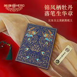 英雄（HERO）商务笔记本子加厚外硬壳软皮面文创简约高档颜值礼品会议随身办公文具用品横线记事可撕日记本册夹