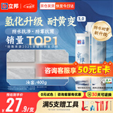 立邦美缝剂 耐水防霉抗菌地砖瓷砖美缝胶十大品牌勾缝填缝剂 汝窑