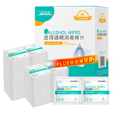 海氏海诺酒精棉片 医用酒精消毒棉片 200片独立包装皮肤消毒湿巾