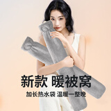 家の物语（KATEI STORY）大号被窝专用热水袋加长条款暖水袋注水式灌水睡觉暖脚神器水捂子 长款热水袋 灰色兔绒