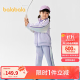 巴拉巴拉童装儿童套装男童女童长袖春秋季2025宝宝撞色针织潮208125104203