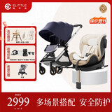 elittle逸乐途婴儿车0-3岁用折叠可坐可躺可转向 EMU高景观双向婴儿推车 【限时套餐】EMU蓝+小骑士金(餐椅+坐垫+冰垫)
