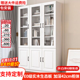汐畔一居【包安装】实木书柜书架组合现代简约带玻璃门书橱储物柜 A+D款长120cm 不带顶柜-升级42cm柜深