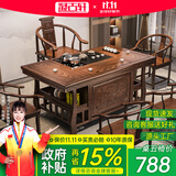 凝古轩 实木茶桌椅组合泡茶台带烧水壶一体式小阳台大板茶几整套办公室 1.5米宝鼎+1圈椅+4月牙椅 石茶盘