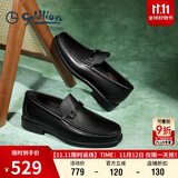 金利来（Goldlion）男鞋商务休闲鞋舒适轻质透气时尚皮鞋59683019201A黑43码