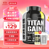 诺特兰德tg增肌粉乳清蛋白粉瘦人健身运动男女健肌增重营养粉蛋白质粉官方 5磅 【香蕉牛奶味】送摇杯+肌酸片