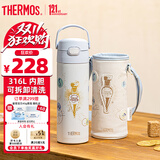 膳魔师（THERMOS）儿童保温杯直饮水杯小学生开学必备水壶哈利波特联名500ml蓝