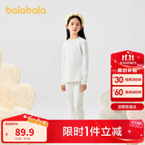 巴拉巴拉女童秋衣秋裤套装秋冬加厚保暖内衣儿童宝宝打底睡衣208424169001