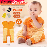 心楠婴儿爬爬服春秋冬防宝宝脏爬行服衣罩衣长袖爬行服户外拖地板连体 桔色 短袖90码【送护肘套】A类 建议0-2岁