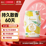 西兰空气清新剂液体卧室房间厕所除味室内鞋臭香薰柠檬香400ml