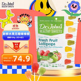 DR.JOHN'S约翰博士美国进口无糖棒棒糖新鲜水果口味109g（约14支）