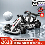 米国队长儿童电动卡丁车3-6-12-18岁四轮可漂移赛车成年人可玩竞速款汽车 【顶配】白色＋精品头盔护具＋四轮充气轮＋漂移后轮 自用送礼：钥匙启动＋4845大电机＋24V便携式电瓶